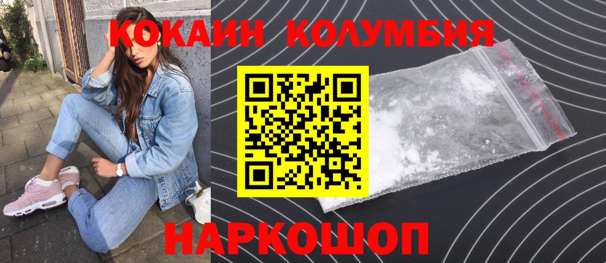 Кокаин VHQ Кириши