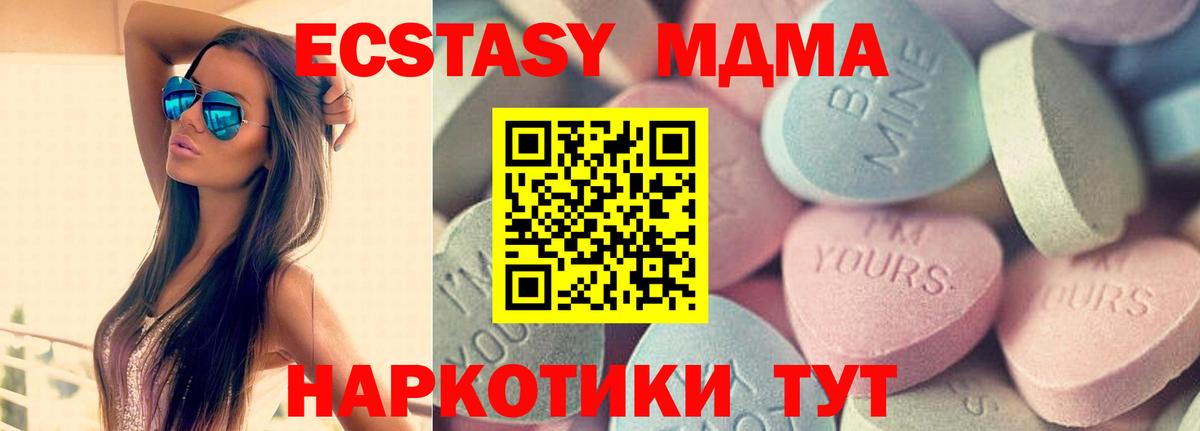 Кириши  Ecstasy Дубай  Ecstasy  Вход с VPN 