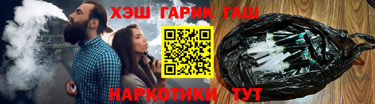 Кириши  ГАШ Premium  закладка  Вход с VPN 