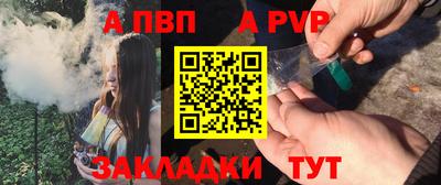 кристаллы Конаково