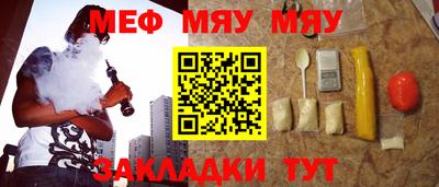 кристаллы Конаково