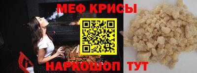 кристаллы Конаково