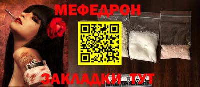 кристаллы Конаково