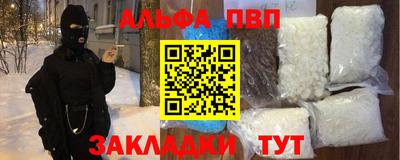 кристаллы Конаково
