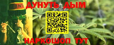 каннабис Коммунар