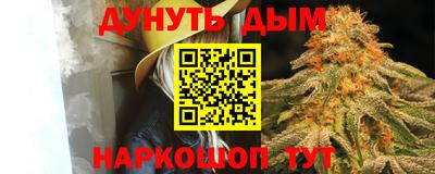 кокаин Краснокаменск