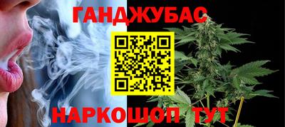 каннабис Коммунар
