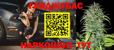каннабис Коммунар