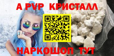 кристаллы Конаково
