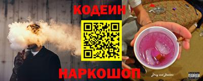кокаин Краснокаменск