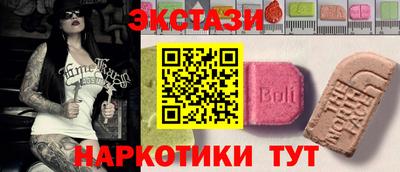кристаллы Конаково