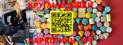 PSILOCYBIN Краснознаменск