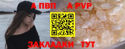 соль курить ск Комсомольск-на-Амуре