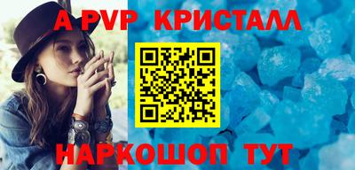 соль курить ск Комсомольск-на-Амуре