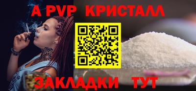 соль курить ск Комсомольск-на-Амуре
