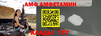 кристаллы Конаково