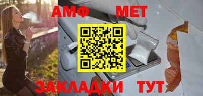 соль курить ск Комсомольск-на-Амуре