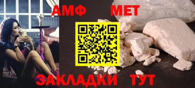 кристаллы Конаково