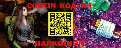 соль курить ск Комсомольск-на-Амуре