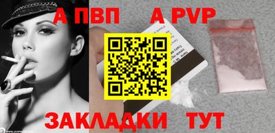 кристаллы Конаково