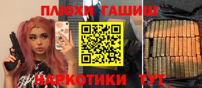 соль курить ск Комсомольск-на-Амуре