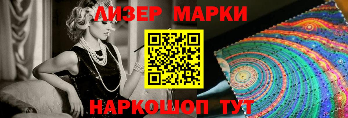 ЛСД экстази кислота  Лсд 25 экстази  Кириши  kraken сайт  Вход с VPN  LSD-25 экстази кислота 