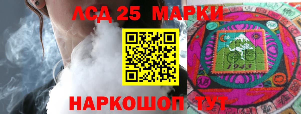 ЛСД экстази ecstasy Кириши