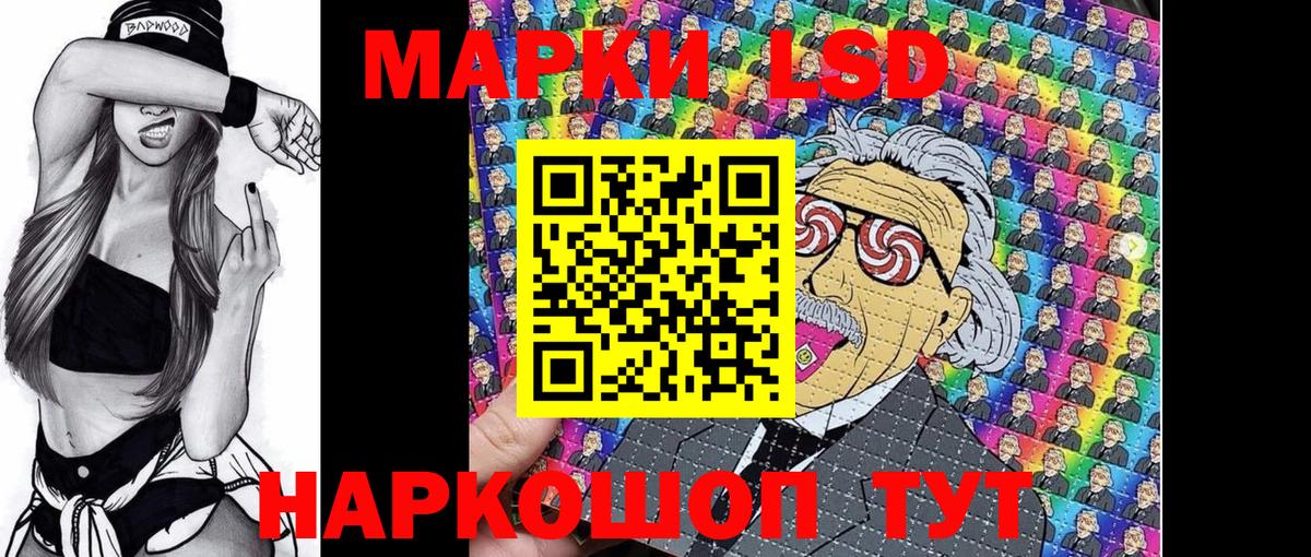 Марки NBOMe 1500мкг Кириши