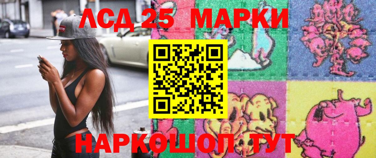 Наркотические марки 1,5мг  Вход с VPN  Кириши 