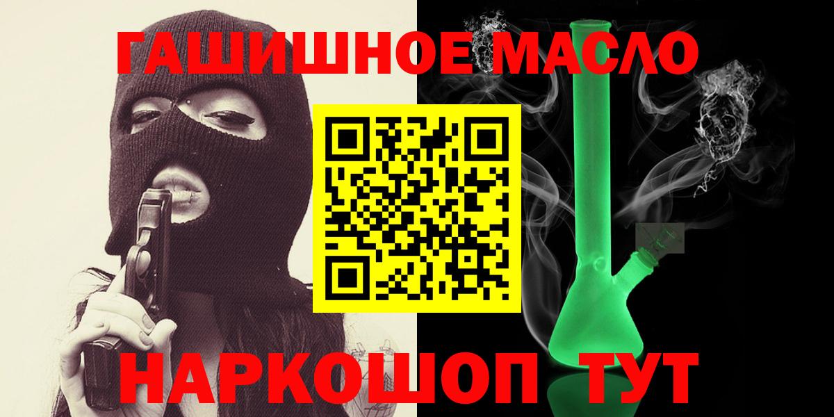 ТГК концентрат Кириши